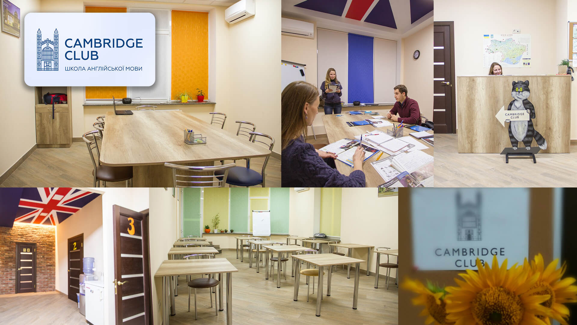 Курси англійської мови в Києві