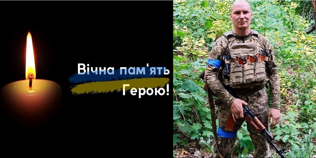 1 червня 2024 року Філіпов Олександр