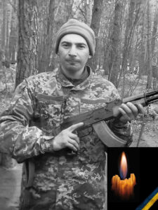 загинув смертю хоробрих Мирончук Олег