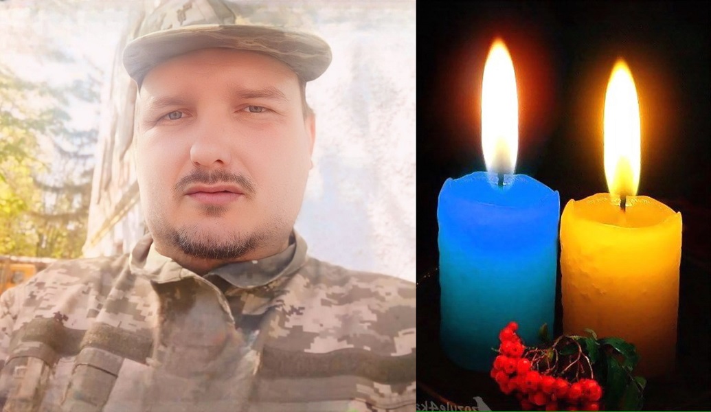 Іван Сензюк