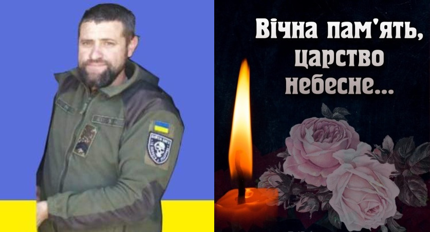 19 червня загинув Кирчів Андрій