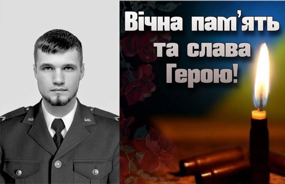 Орест Приймачук 11 червня 2024 року
