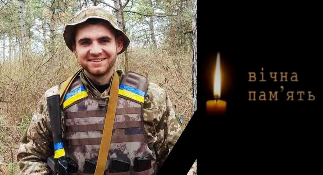 Володимир Сербула