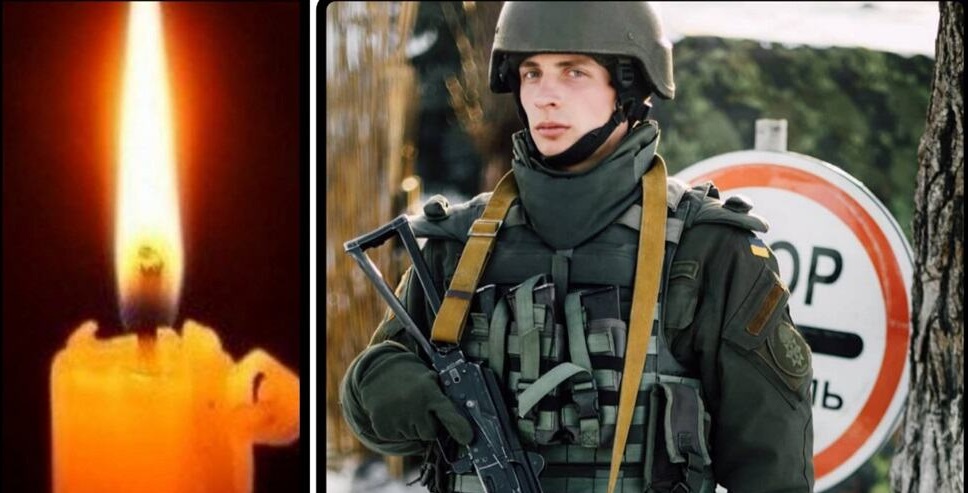 внаслідок артилерійського обстрілу загинув Ладюк Василь