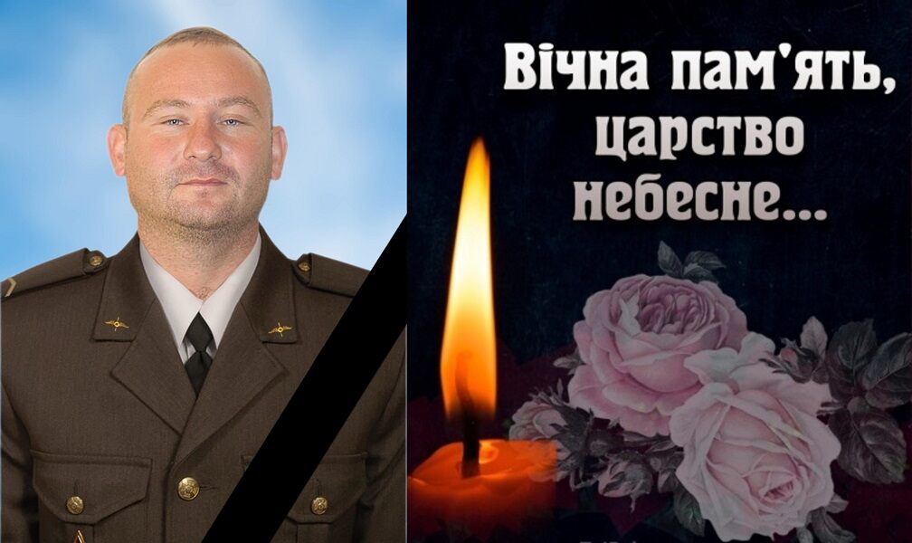 військовий ЗСУ з Львівщини Калічин Руслан Олександрович