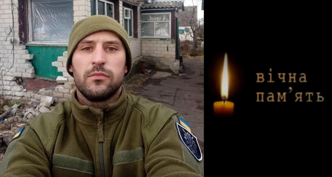 на фото загиблий воїн з Хмельниччини Ярослав Білик