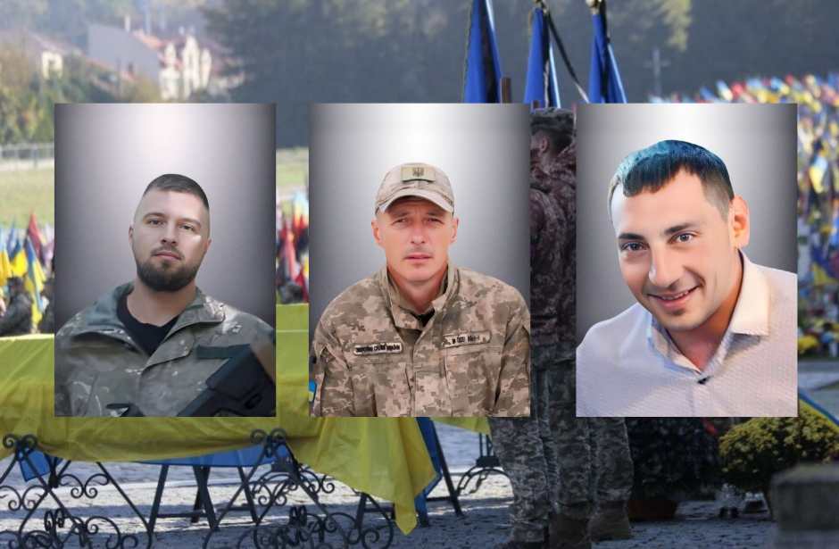 20 серпня трьома Героями