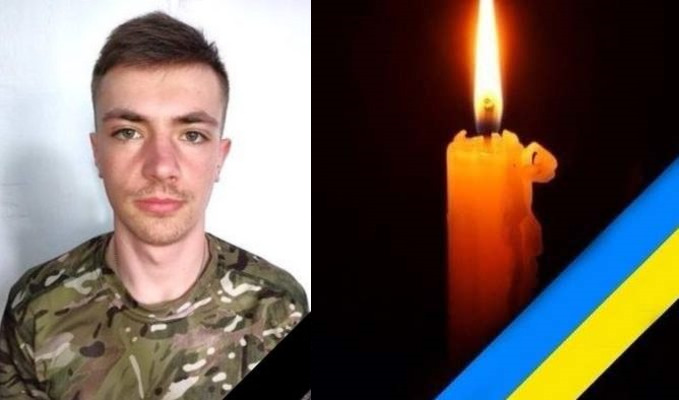 сумна звістка про загибель Боримського Михайла