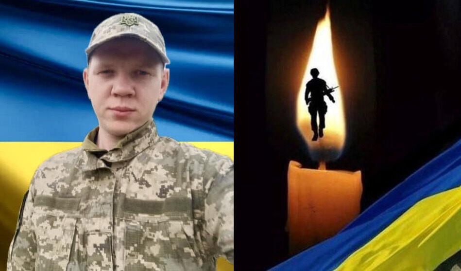 День Незалежності Ростислав Мигловець