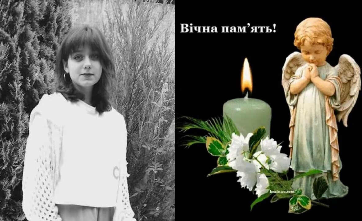 14-річна Софія Глиняна