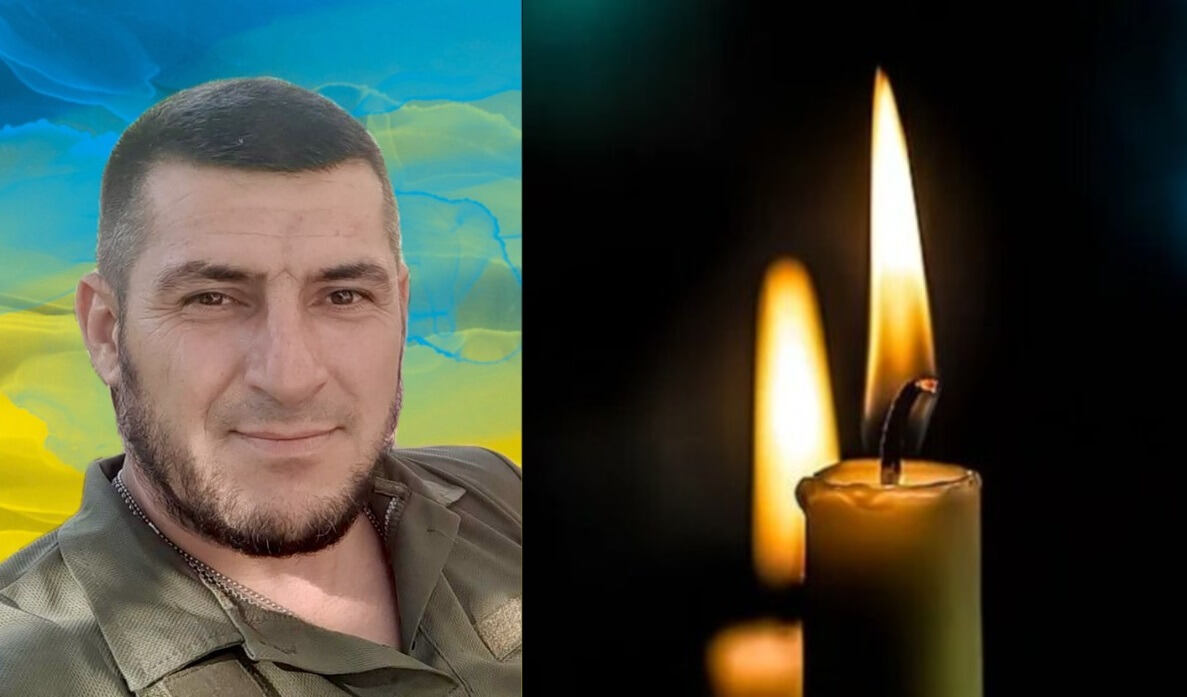 Юрій Серкіс