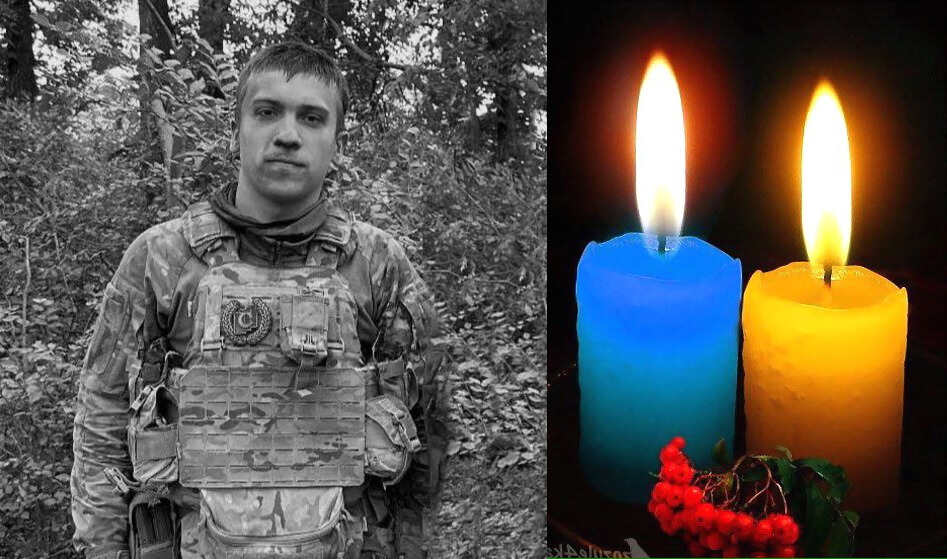 18-річний Герой Романько Ростислав