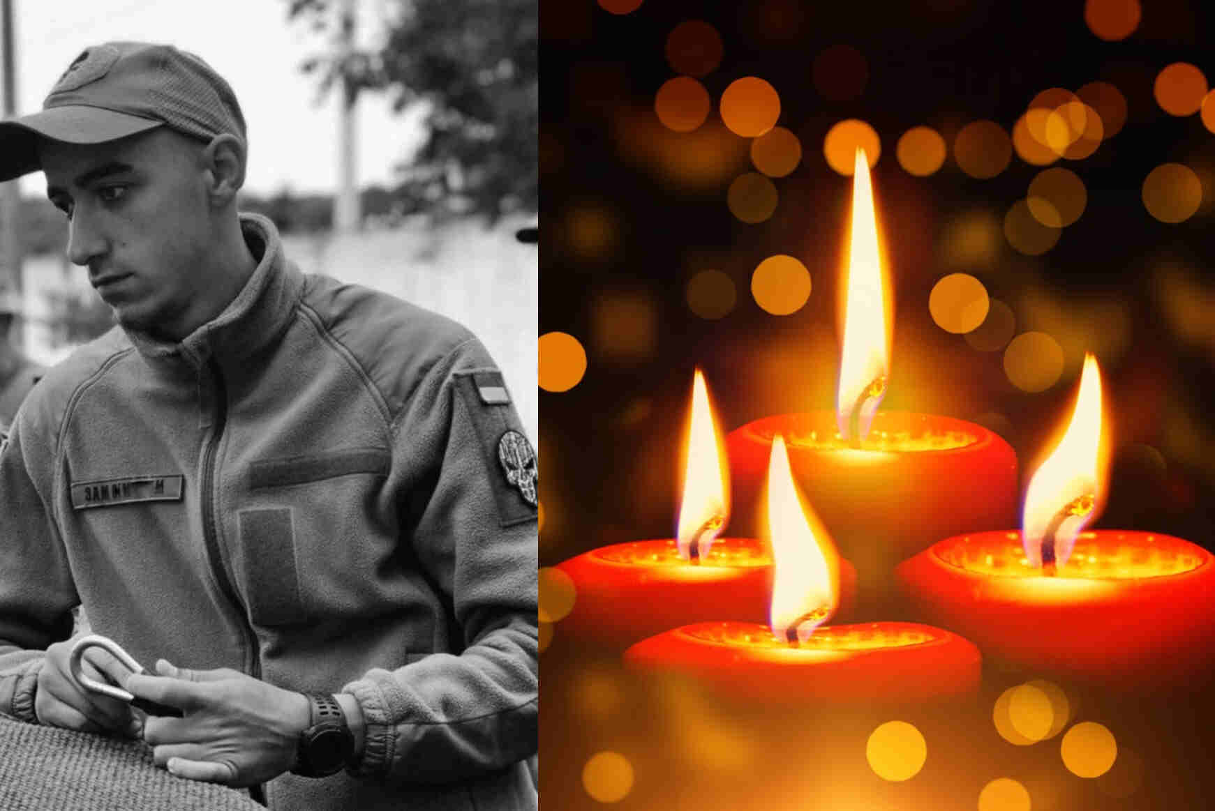 Максим Корнійчук