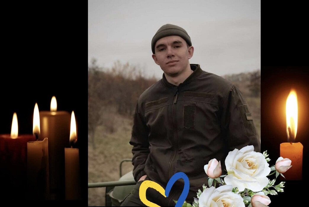 загибель 25-річного воїна Івана Перегінця