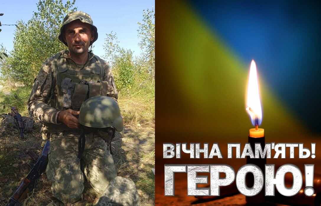 підтверджено загибель 35-річного воїна з Львівщини Юрія Грещака
