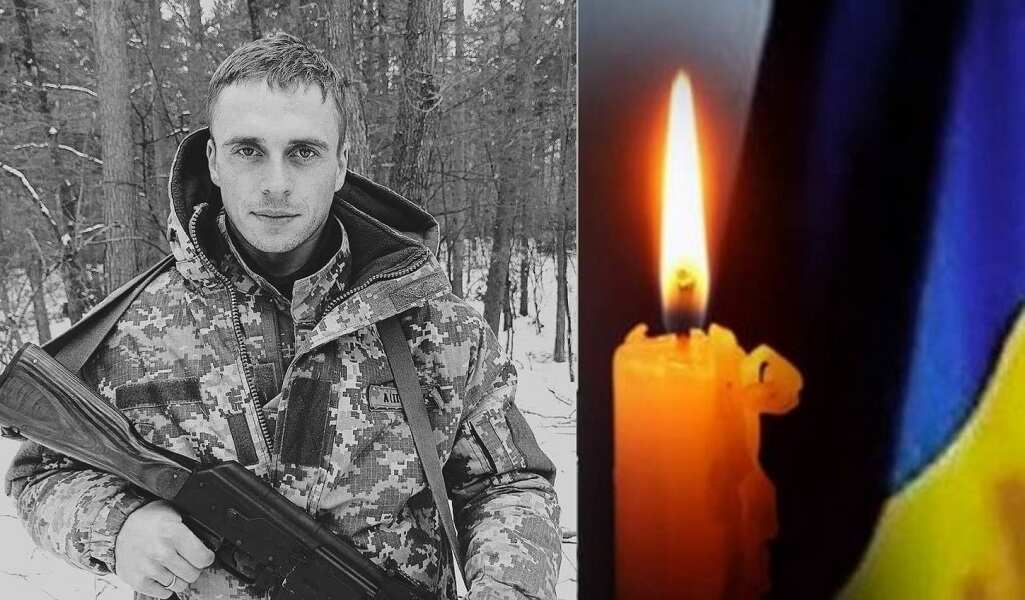 19 грудня 2024 року Андрій Борух