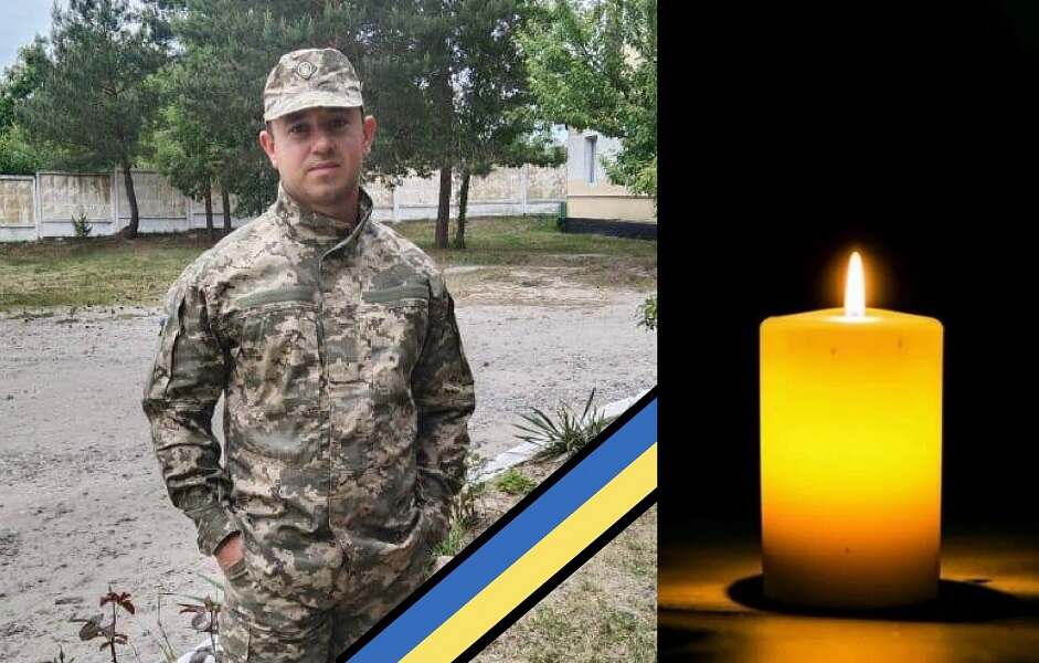 Іван Гуменюк