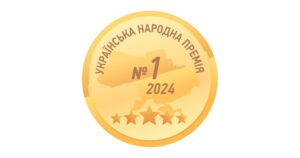 Українська народна премія – 2024