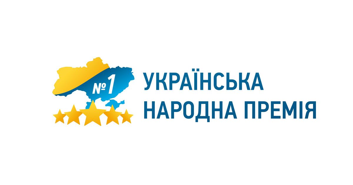 Українська народна премія – 2024