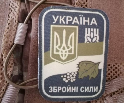 як оцінити вартість шеврона