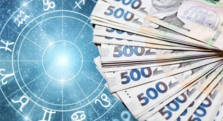 Фінансовий гороскоп