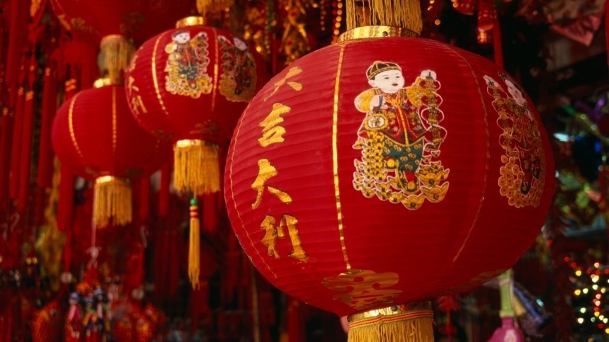 Китайський гороскоп