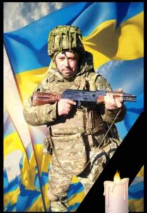 мужній воїн Вантух Володимир