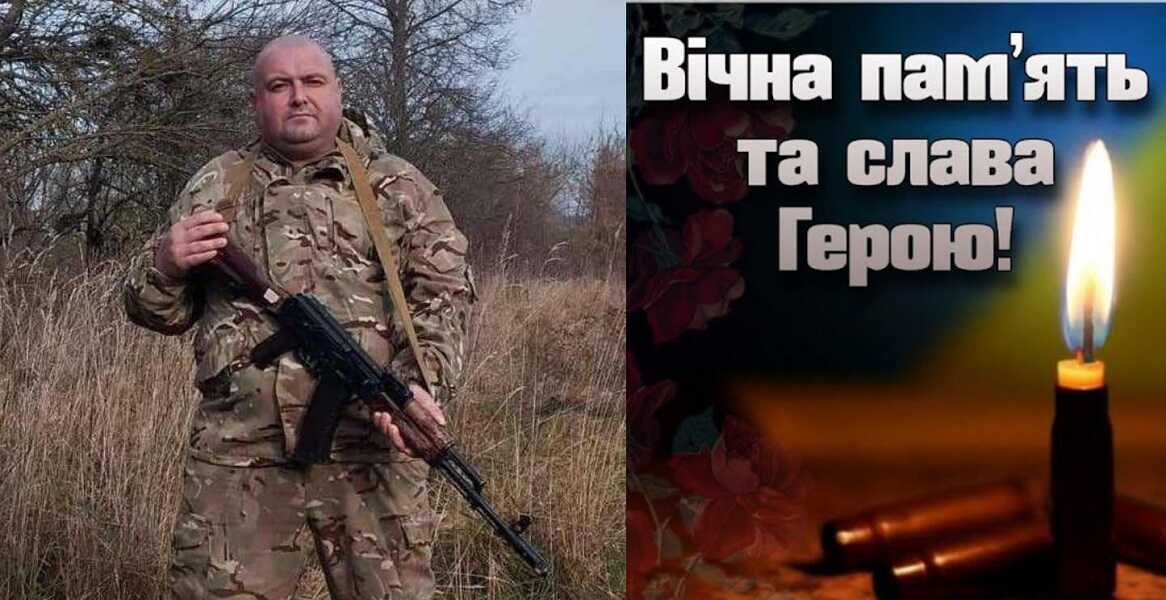 загинув Герой з Львівщини Святослав Основа