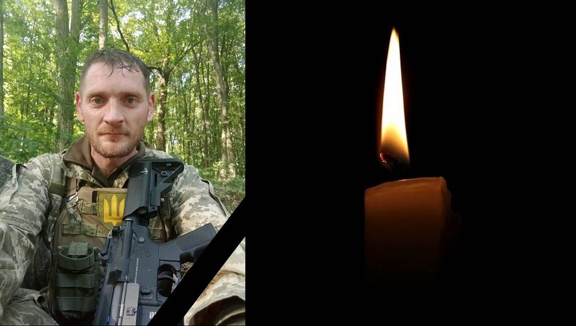 Анатолій Буняк