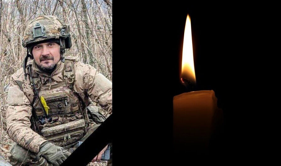 18 лютого 2025 року загинув Олександр Ковальчук