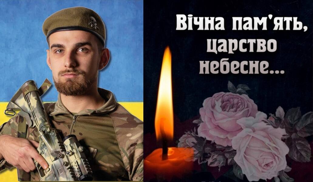 відважного Героя Владислава Коваленка