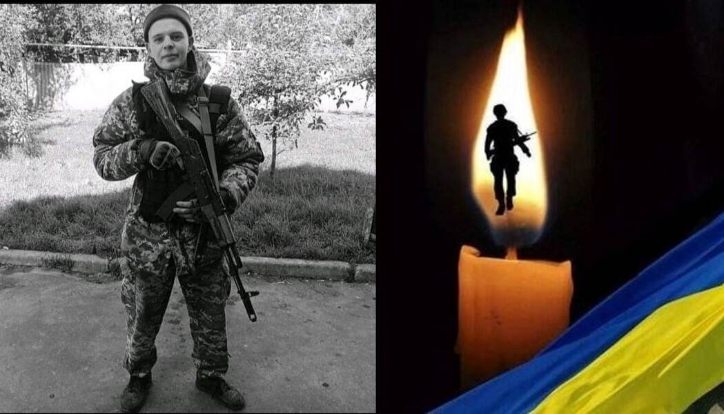 офіційно підтвердили загибель молодого воїна Дмитра Гавриленка