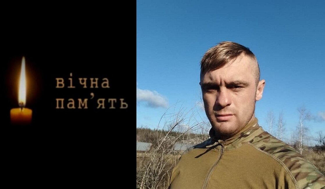 загинув мужній воїн з Львівської області Осійчук Дмитро