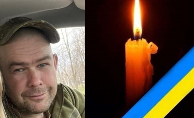 загинув Сергій Леонов