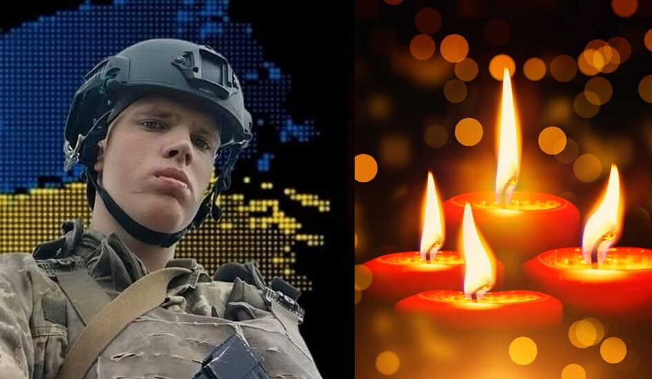 20-річний воїн з Львівщини Ковалевський Валентин