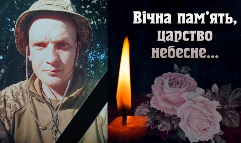 5 березня 2025 року загинув Володимир Пасемко