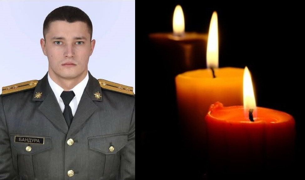 у Сумській області загинув Олексій Бандура