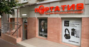 Блютуз-колонка тримають заряд