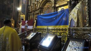 прапор України