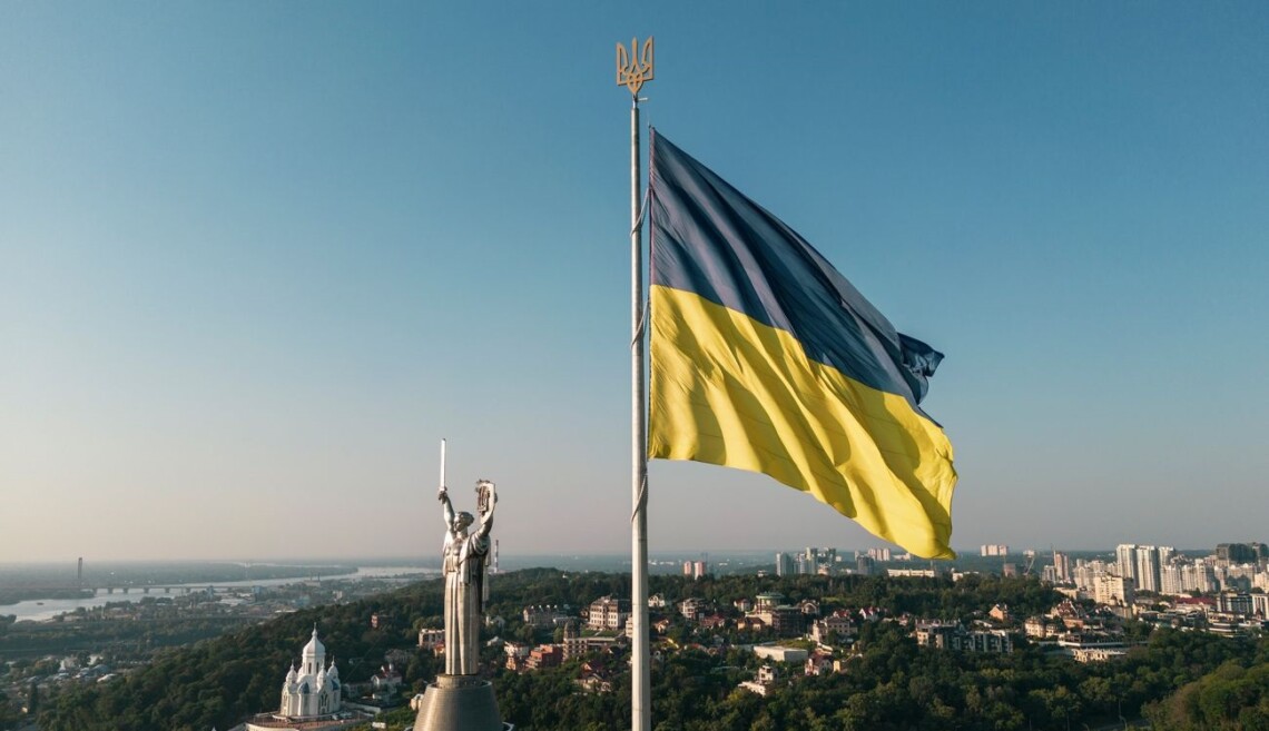 Прапор України