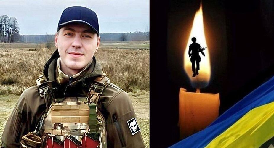 загибель 21-річного військового Богдана Марчука