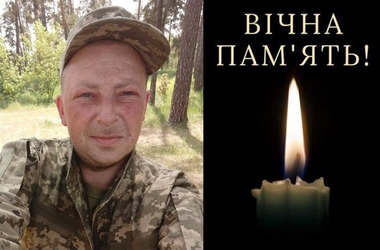 загибель сміливого захисника Іванишина Романа