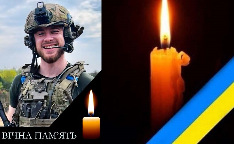 Лозіцький Дмитро Володимирович