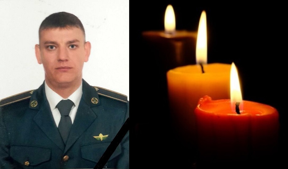 Олександр Анатолійович Ващук загинув 24 травня 2025 року