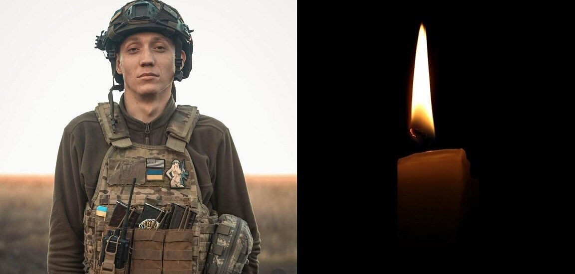 Василь Флуд