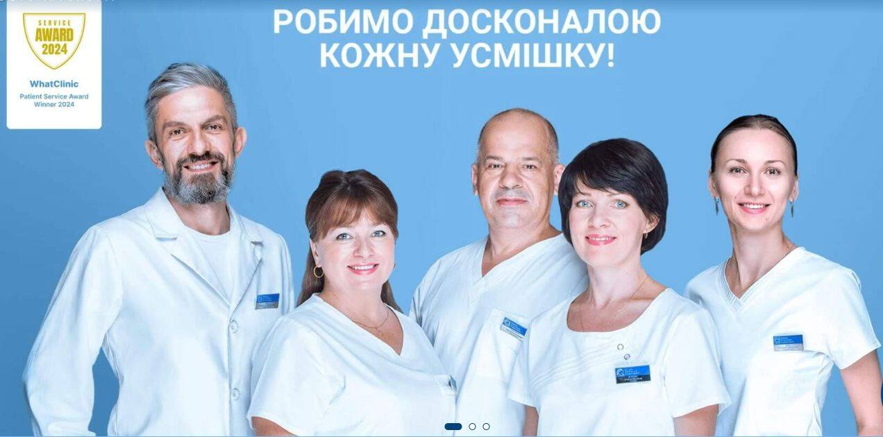 Навігаційна імплантація