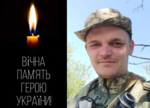 загибель Євгенія Касьянова