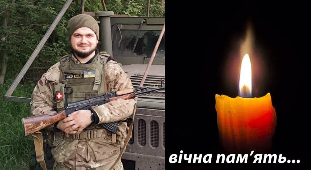 у Сумській області загинув Олександр Завора