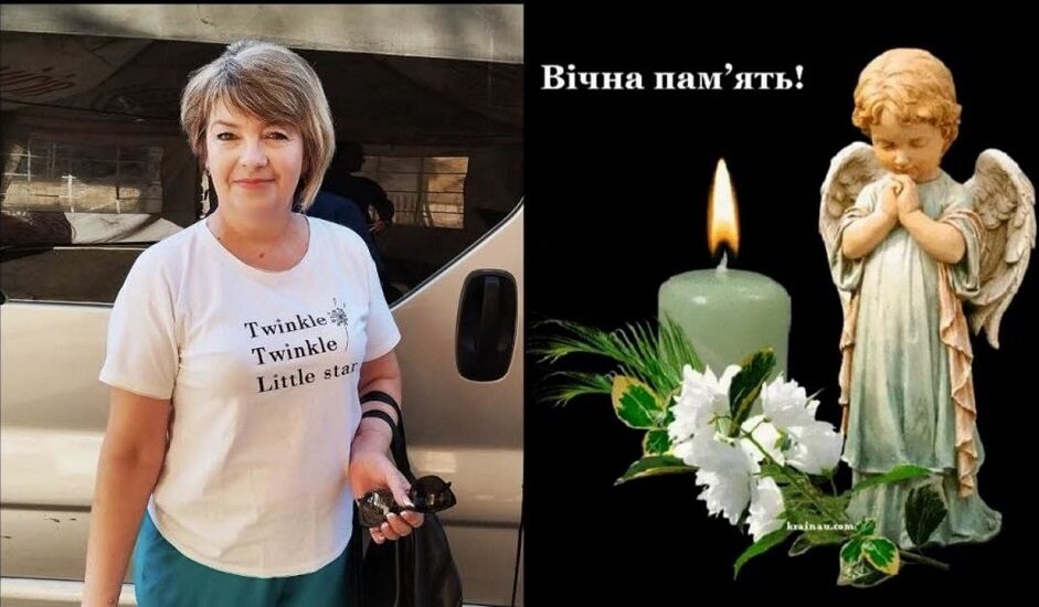 від ворожого обстрілу загинула Наталія Хіхадзе