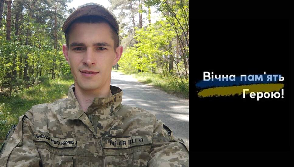 загибель Максима Ренькаса